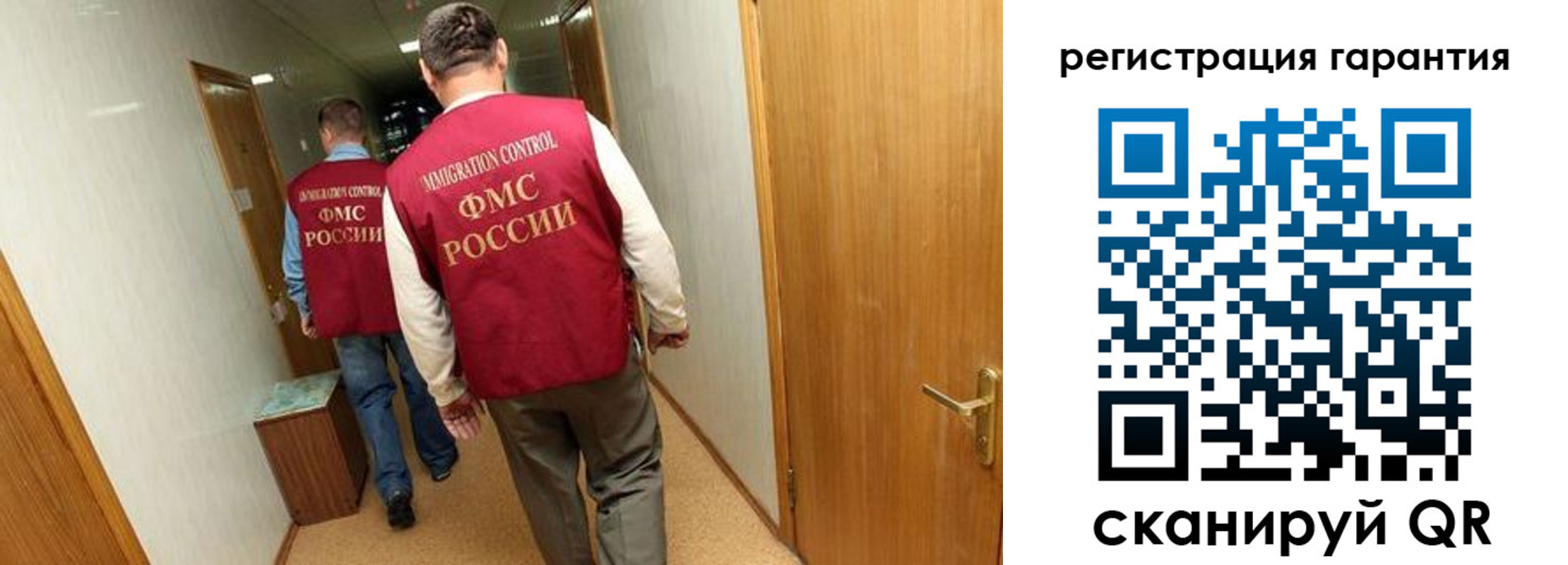 купить прописку в Зеленогорске